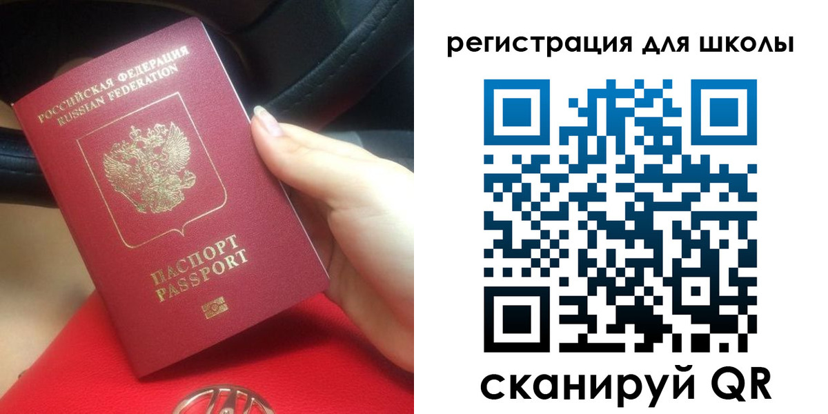 прописка регистрация в Перми