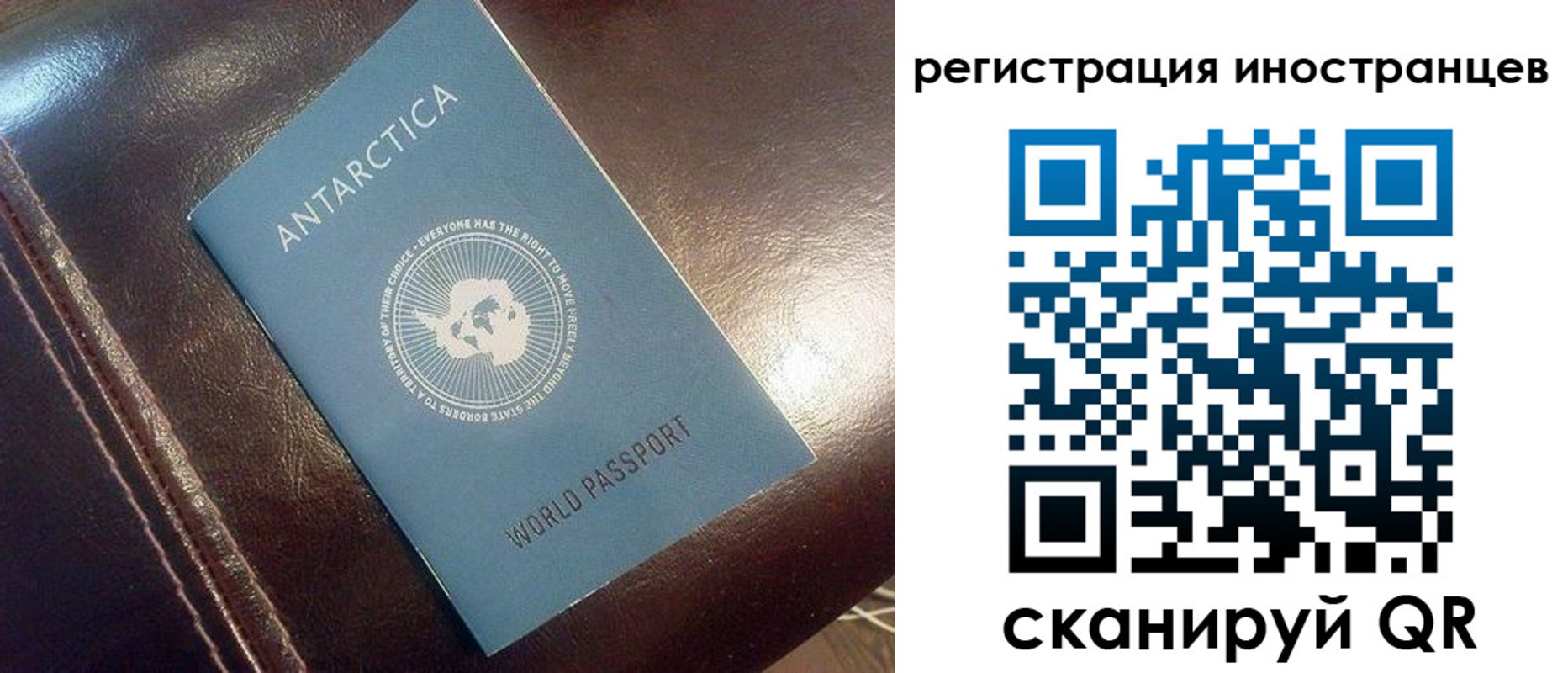 временная регистрация недорого в Перми
